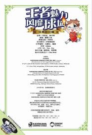 失去信任 握别NBA 开拓者队坦然摊牌杨瀚森 并直言一个残酷事实